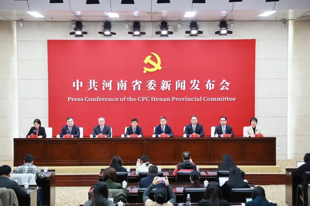 我們的新藍(lán)圖，一起拼出來——中共河南省委新聞發(fā)布會(huì)解讀省委十一屆十次全會(huì)精神