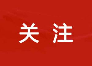 推進(jìn)省域社會(huì)治理現(xiàn)代化！河南省委政法委常務(wù)副書(shū)記蔡松濤與豫信電科黨委書(shū)記、董事長(zhǎng)李亞?wèn)|進(jìn)行工作會(huì)商